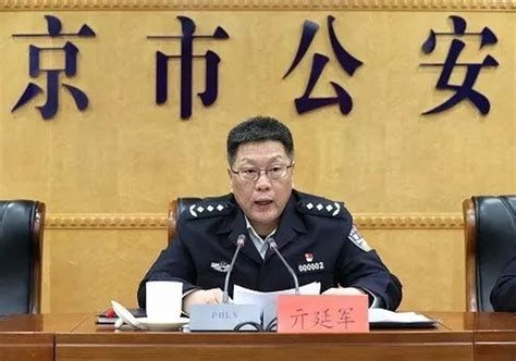 亓延军出任北京市公安局党委副书记、常务副局长 | 北晚新视觉
