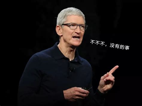 谁是iPhone最大竞争对手？库克：华为和三星__财经头条