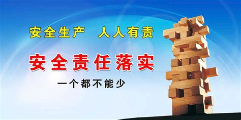 安全生产责任重于泰山——公司召开安全生产培训会 - 武汉泽安园林工程有限公司
