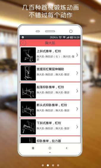 莫比健身app手机下载-莫比健身(减肥瘦身软件)下载v2.5 安卓版-绿色资源网