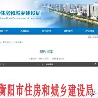 7月7日新闻联播_衡阳广电网