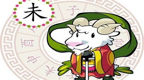 生肖属羊2019年财运分析 - 解梦命理 - 微文网(维文网)