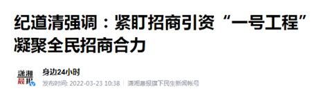 东湖智慧招商丨以产业链思维 引领大数据招商 - 知乎