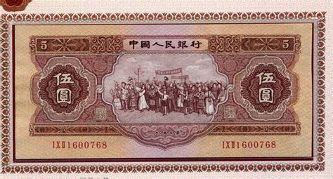 1956年5元纸币价值多少钱？-卢工收藏网