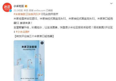 品牌+品类+品质 筑起卫浴企业保护壁垒-中国企业家品牌周刊