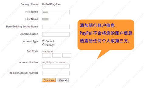 验证PayPal账户-帮助中心-中原卡