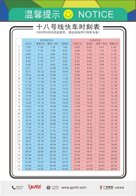上海至兰州动卧D310火车时刻表+票价- 上海本地宝