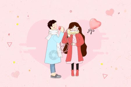粉色情侣在一起恋爱卡通人物插画gif动图下载-包图网