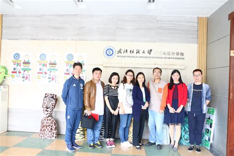 我院学工系统全体老师赴武汉纺织大学参观学习