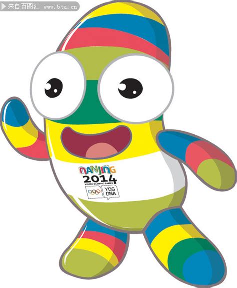 南京2014年青年奥运会吉祥物图片-吉祥物-百图汇素材网
