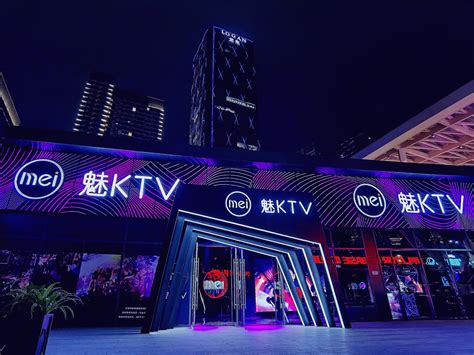 海口KTV推荐排名 海口不可错过的KTV-兴乐汇预订