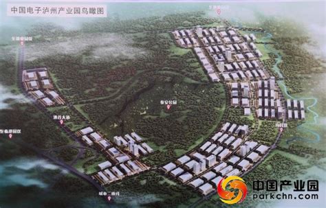 中国电子（泸州）产业园一期预计2023年建成投用_园区云招商-产业园区招商信息门户网站