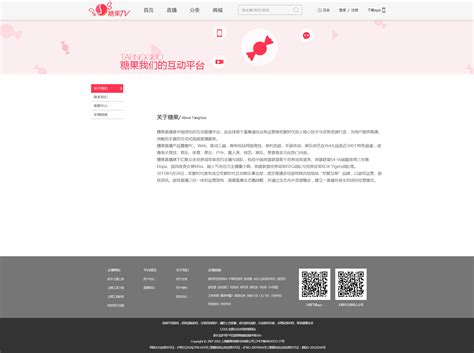 直播网站网页设计_沂华双城-站酷ZCOOL