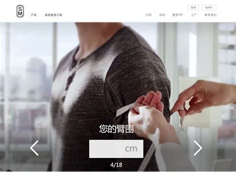 整合行业资源、助力服装定制行业发展，三维衣道APP2.0上线！ - 知乎