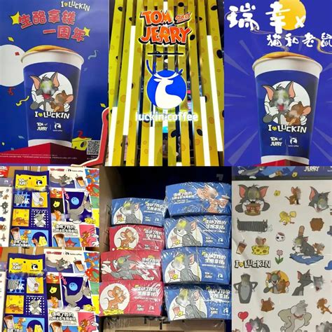瑞幸联名风车车和假老练图片