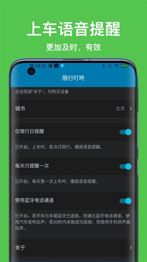 APP获取 - 米叮咚™支付，随时随心畅享收款 | 米叮咚，生意红