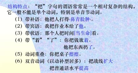 以动词“看”和“休息”为例，说明现代汉语动词的重叠形式及重叠所表示的语法意义。-百度经验