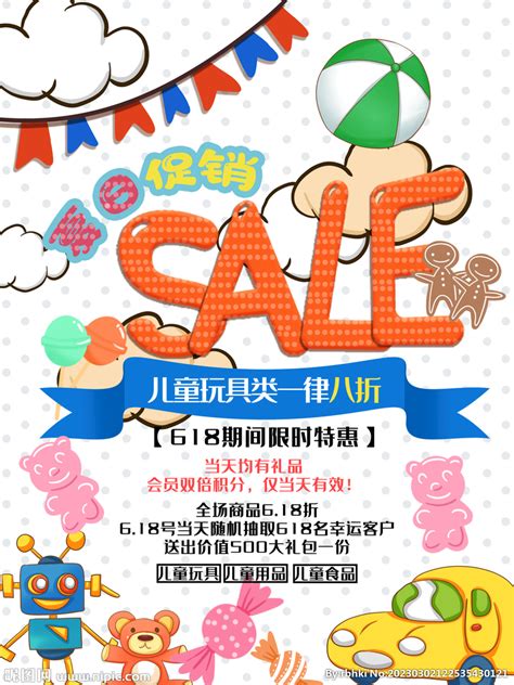 上海玩具展（2016）10月份上海玩具展会 价格:12150元