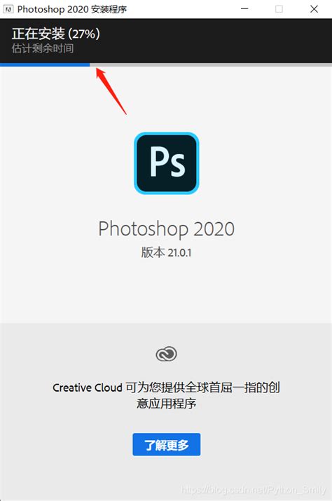PS-Photoshop2020版安装包以及安装详细教程_photoshop安装包csdn-CSDN博客