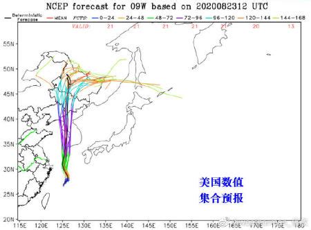 2020台风路径实时发布系统卫星云图 台风鹦鹉最新位置走向-闽南网