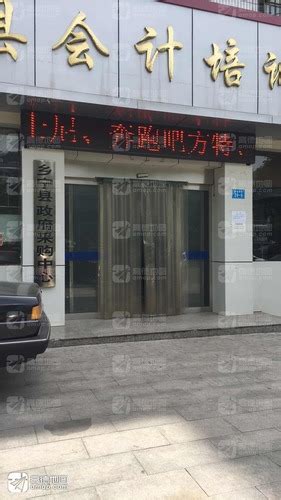 2023山西临汾市人民医院聘用制人员招聘52人（报名时间：4月14日-20日）