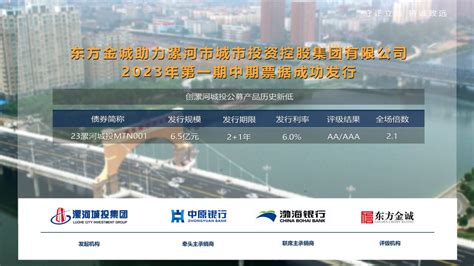 河南漯河西城区全力打造全市现代化食品名城、创新之城、幸福之城先行先试区-中国网