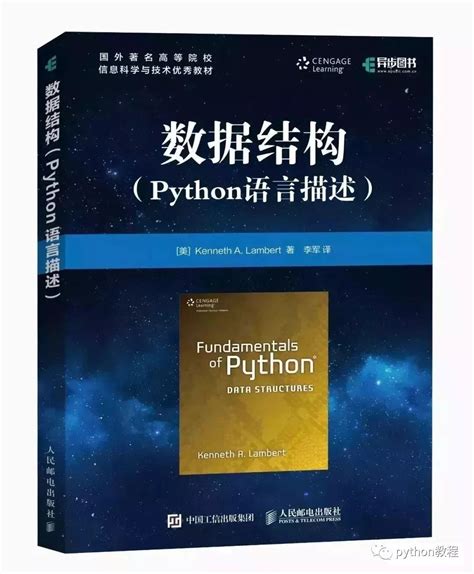 【C46】基于Python关联规则算法的营销推荐系统-Python-索炜达电子