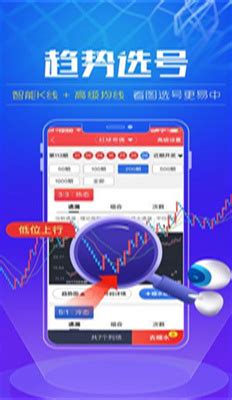 中彩网数据图表图片