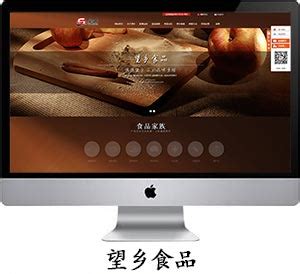 四种形式让你的潍坊网站建设更得心应手-山东大宇网络科技有限公司