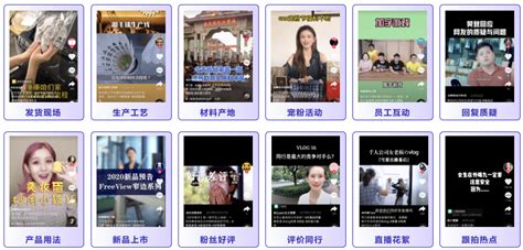 淘宝短视频策划方案怎么写 几点教你短视频的策划秘籍_公司新闻_杭州酷驴大数据
