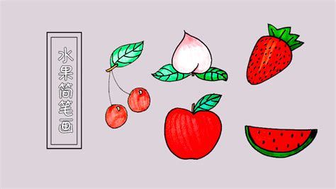 苹果丰收简笔画,苹果树简笔画,秋天丰收的季节简笔画(第4页)_大山谷图库