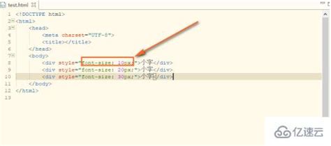 html中怎么改变字体颜色和大小 - web开发 - 亿速云