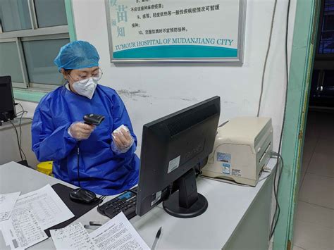 牡丹江市开始接种第四针新冠疫苗