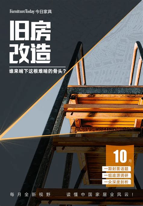 2022年苏州市老旧小区改造计划“出炉”！