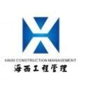 河南名都建设工程有限公司2020最新招聘信息_电话_地址 - 58企业名录