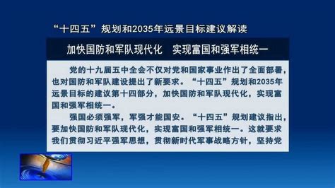 中国人民解放军军号下载app-中国军号官方版下载v1.0.2 安卓版-单机100网