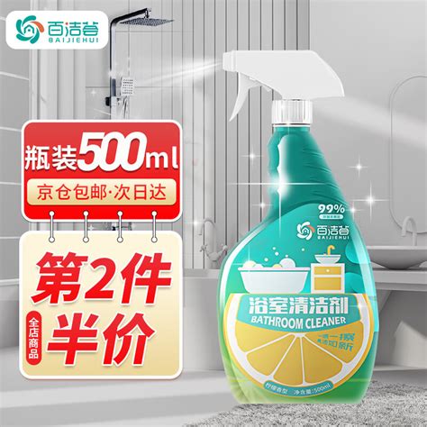 浴室清洁剂设计图__包装设计_广告设计_设计图库_昵图网nipic.com