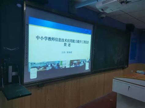 [中职]上海信息技术学校:对标学习促提升 交流互动谋发展-教育部发展规划司、云南省教育厅领导在学校调研-教育频道-东方网