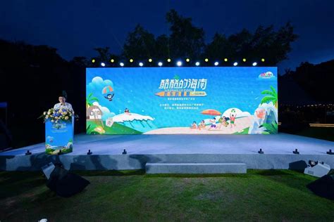 2023海南暑期旅游联合推广在三亚启动 -中国旅游新闻网