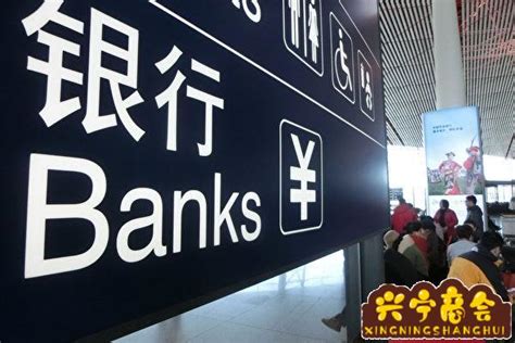 中国人民银行属于什么单位？中国人民银行县支行属于什么单位-投资资讯-兴宁商会