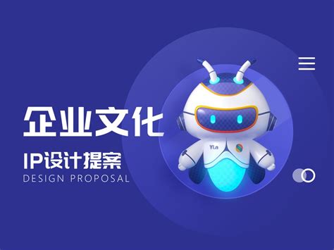 王老吉企业ip形象大赛_4design-站酷ZCOOL