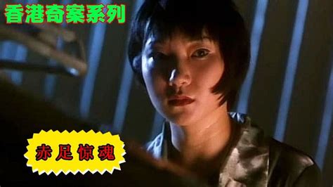 90年代香港真实事件改编的电影，香港奇案之烹夫