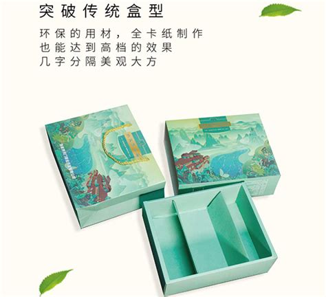 张家界莓茶包装设计-茶叶包装设计作品|公司-特创易·GO
