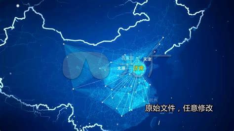 中国地图辐射到全球辐射世界地图辐射_AE模板下载(编号:6015686)_AE模板_光厂(VJ师网) www.vjshi.com