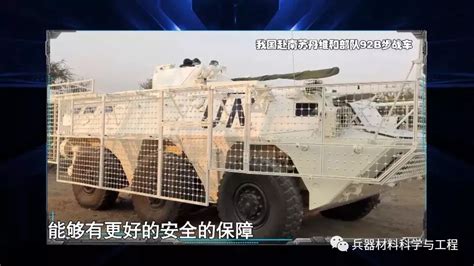 先睹为快，中国兵器“装甲与反装甲日”的节目单