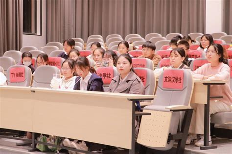 校团委举行星级社团经验分享会-台州学院