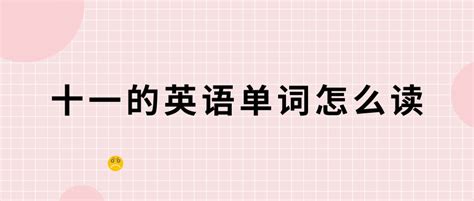 上海AA英语、艺文教育等校外培训机构宣布停业，启动退费