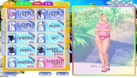 性感沙滩3中文版下载-性感沙滩3中文汉化版下载v1.0.0-乐牛游戏网