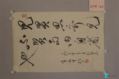 孟庆甲指书之（22）-典藏--桂林博物馆