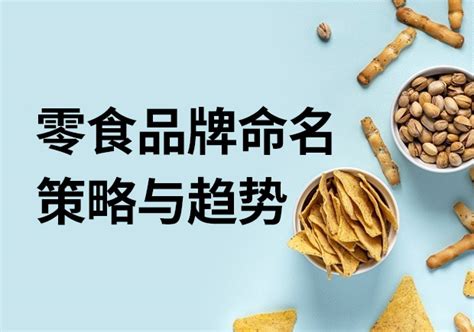 广东嘉士利食品集团有限公司 - 启信宝